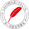赤い羽根共同募金ロゴ