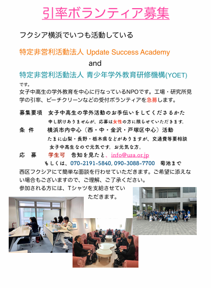 チラシ